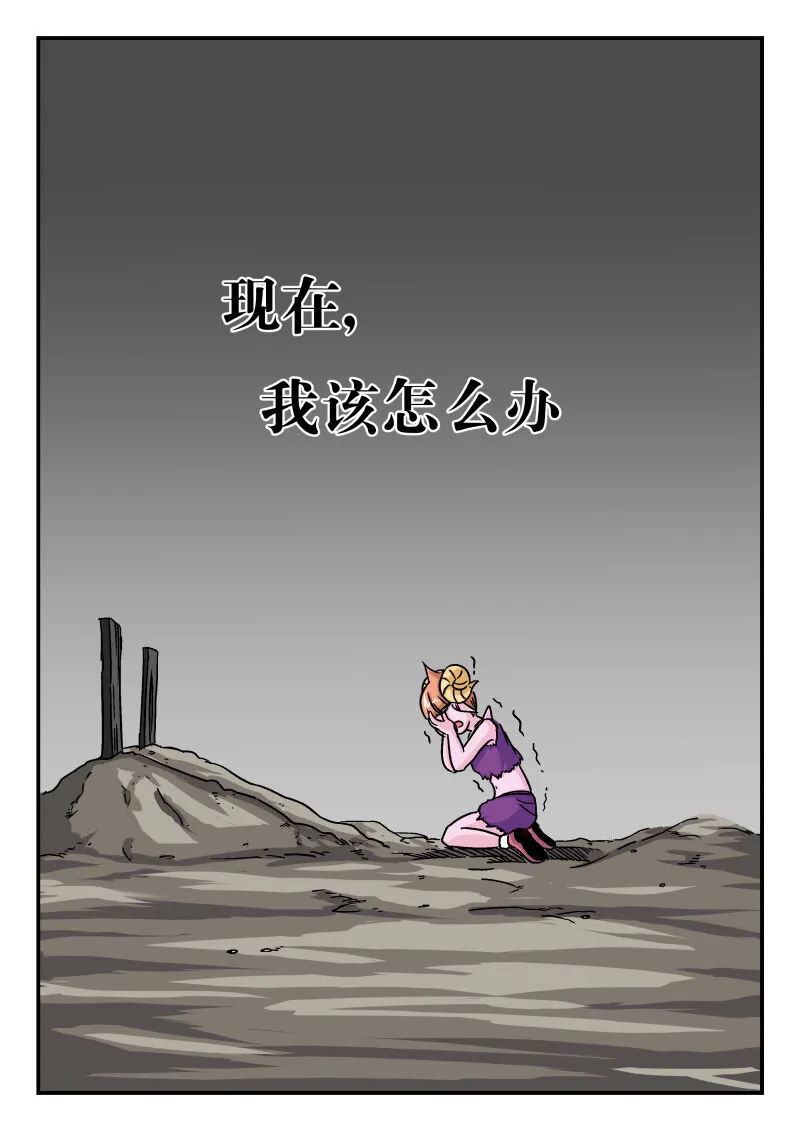 006 〇〇六 第6页