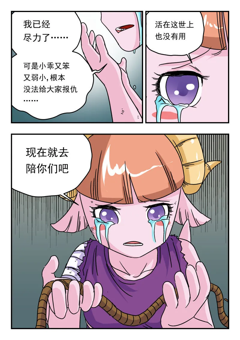 006 〇〇六 第7页