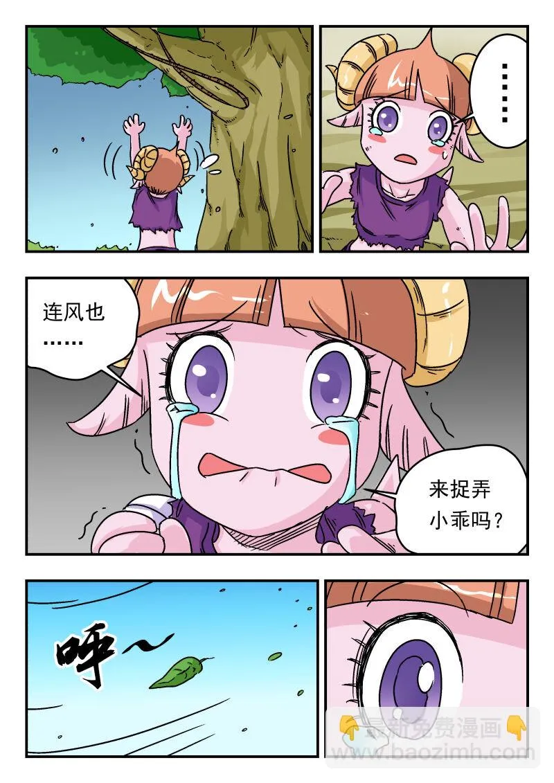 006 〇〇六 第10页