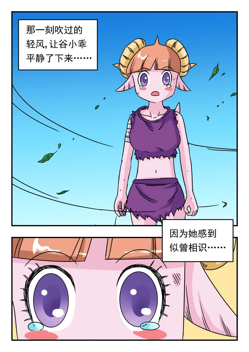 006 〇〇六 第11页