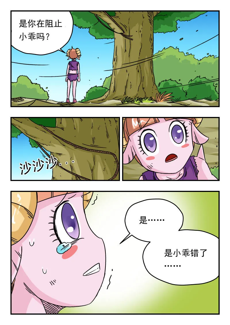 006 〇〇六 第13页