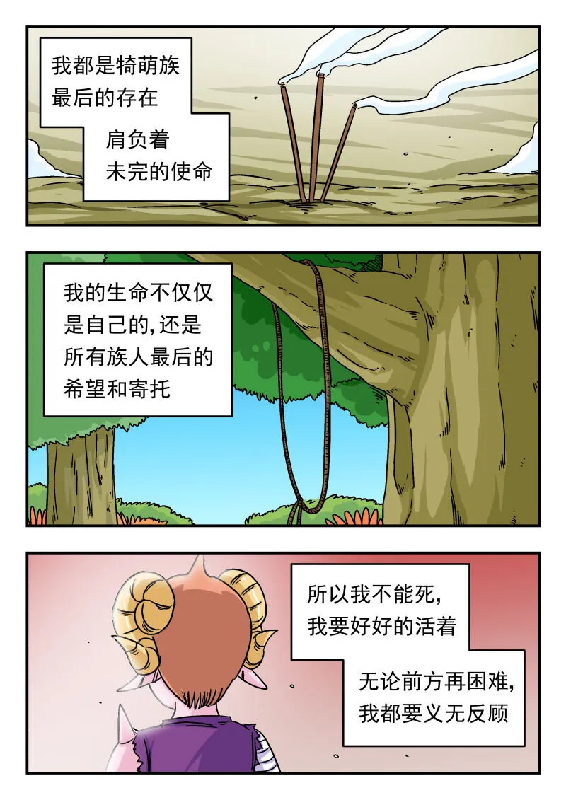 006 〇〇六 第15页