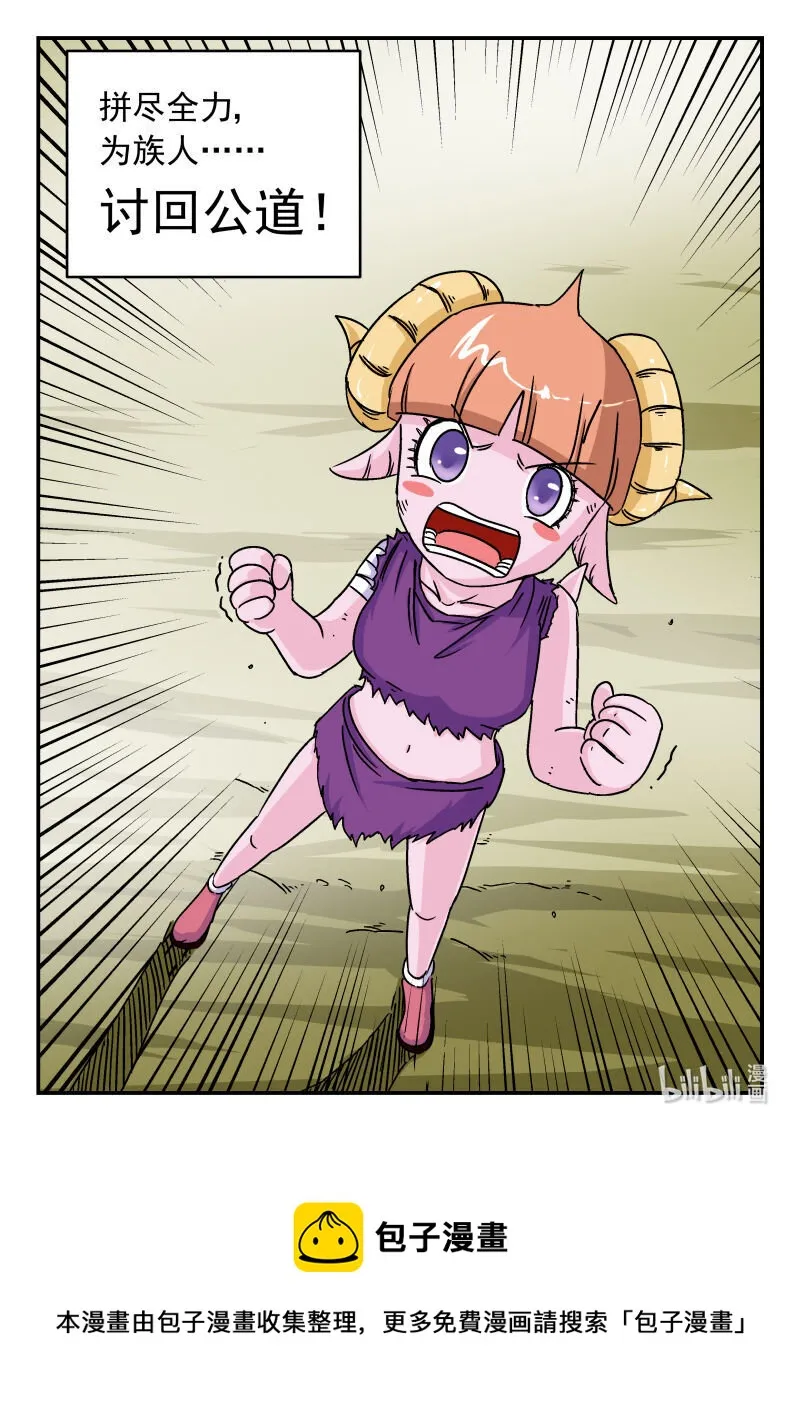 006 〇〇六 第16页