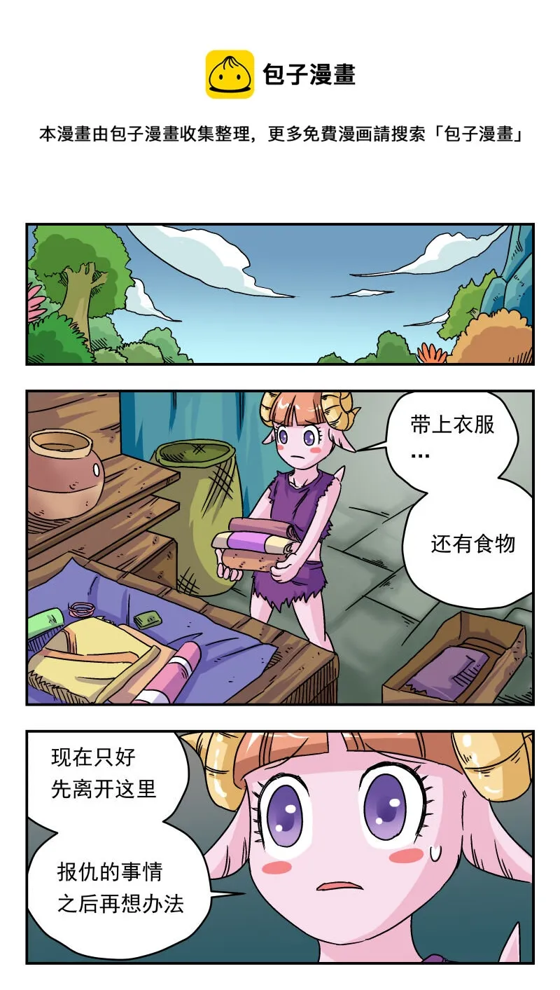 007 〇〇七 第1页