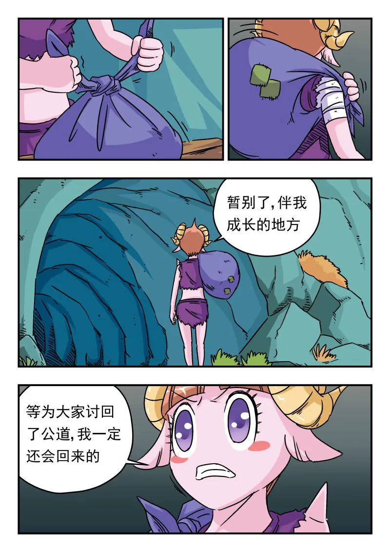 007 〇〇七 第2页