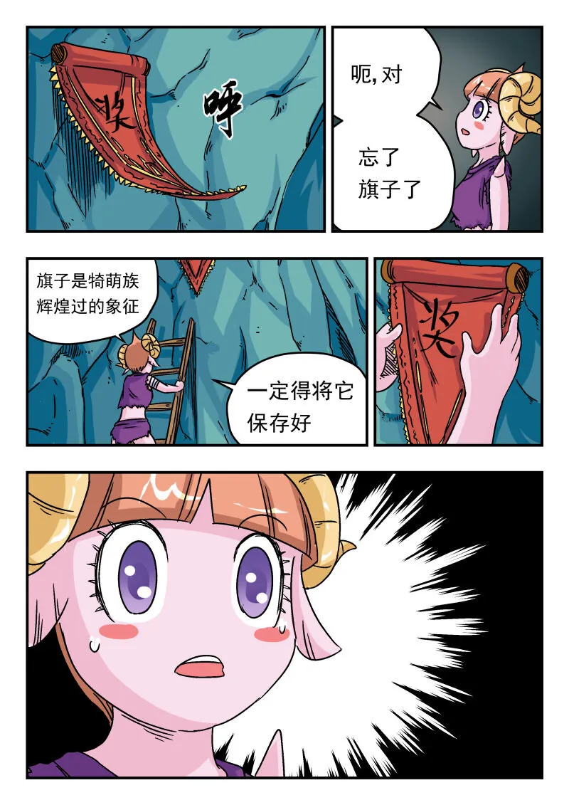 007 〇〇七 第3页