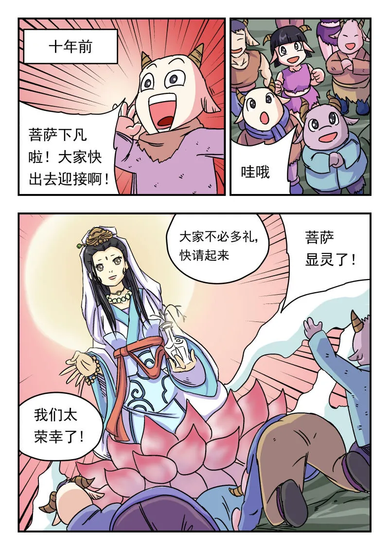 007 〇〇七 第4页