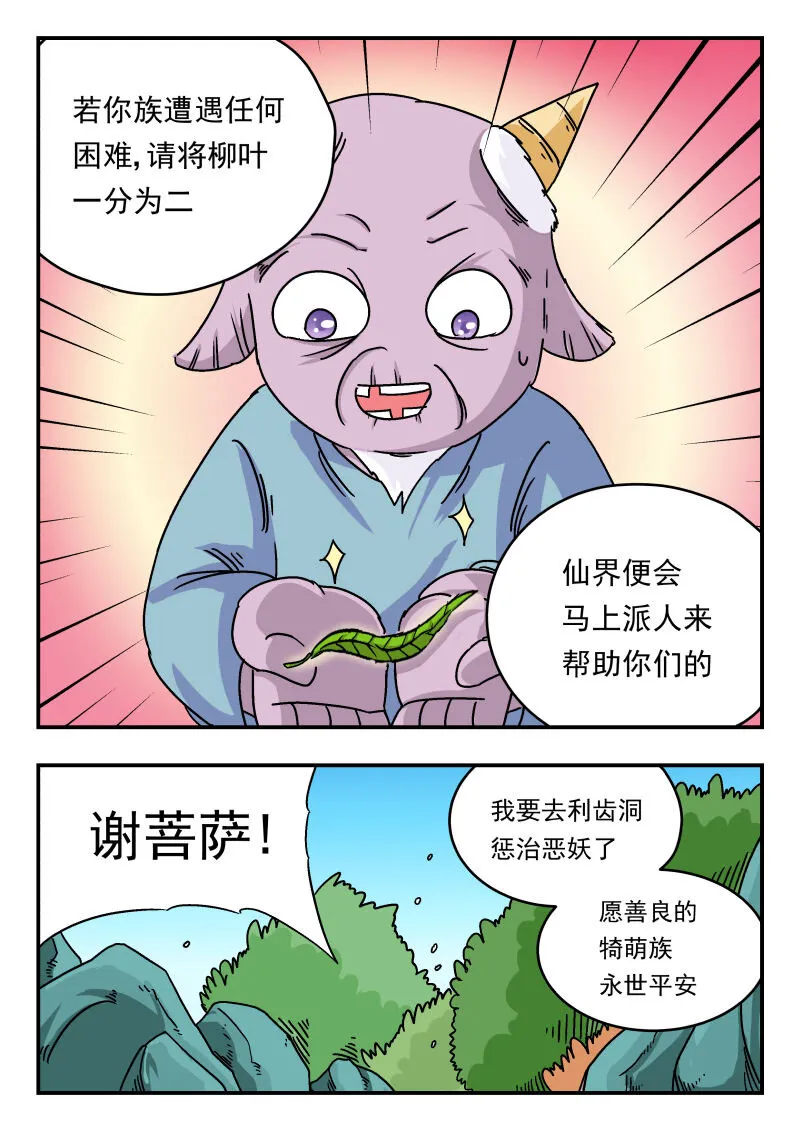 007 〇〇七 第12页