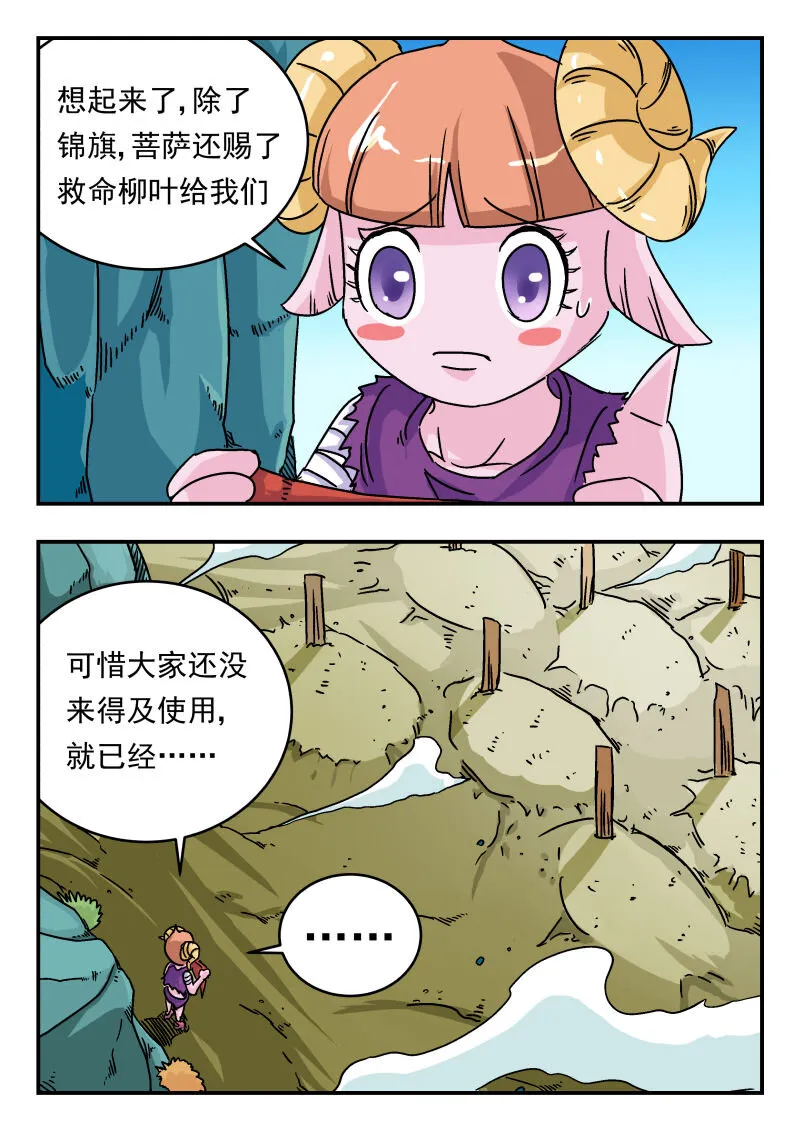 007 〇〇七 第13页