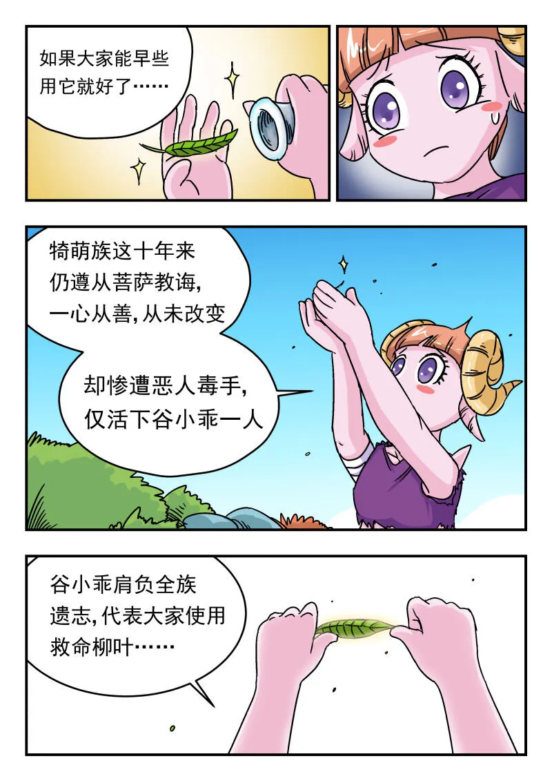 007 〇〇七 第15页