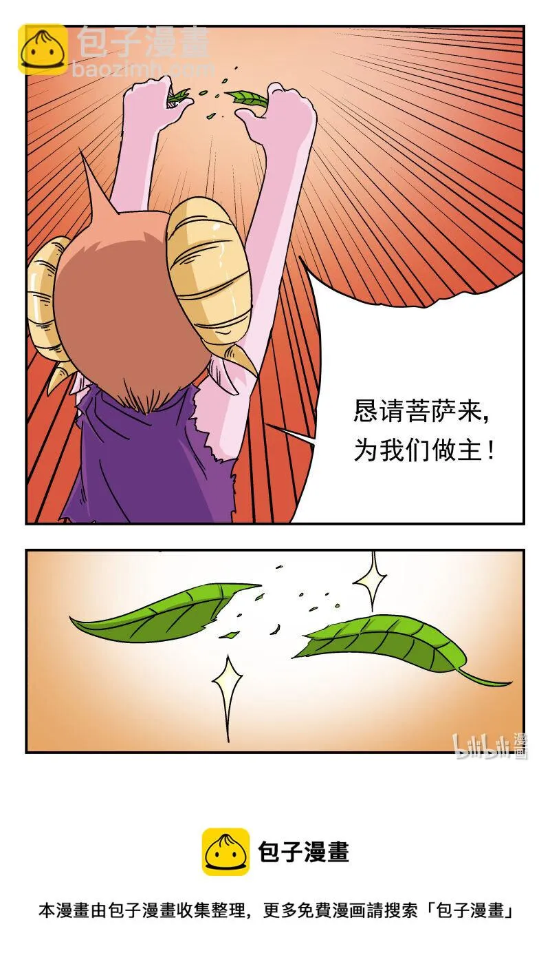 007 〇〇七 第16页