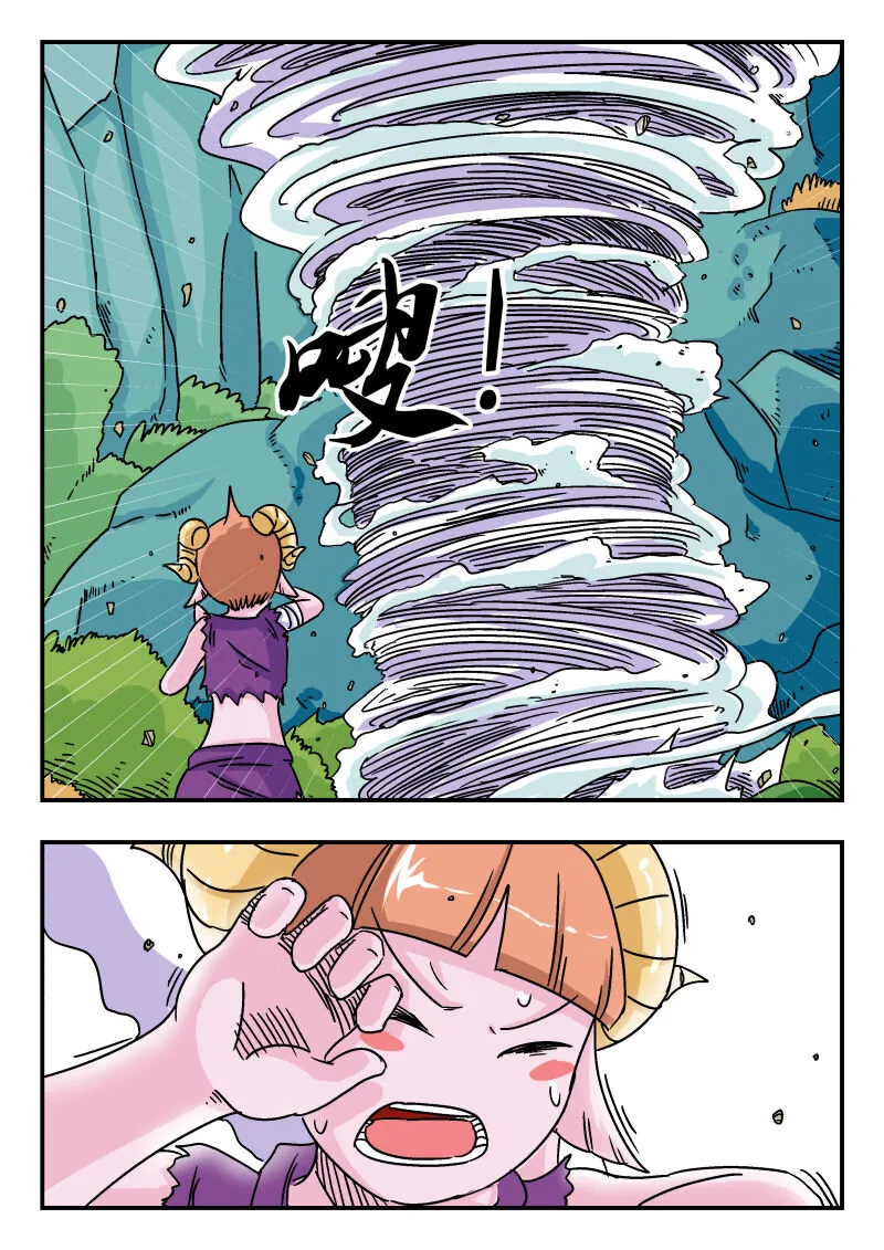 008 〇〇八 第2页