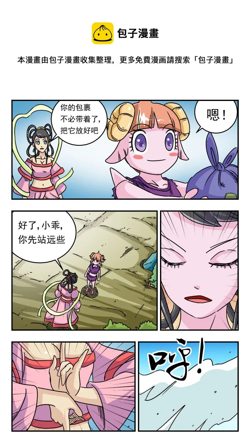 009 〇〇九 第1页