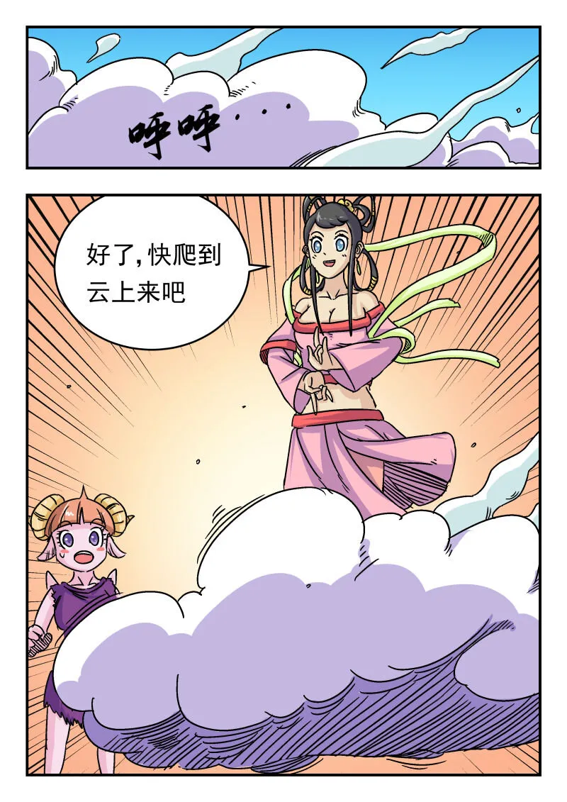 009 〇〇九 第3页