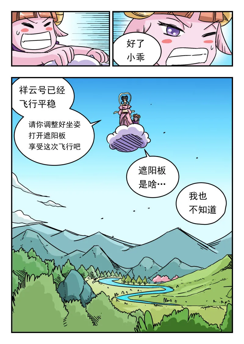 009 〇〇九 第7页
