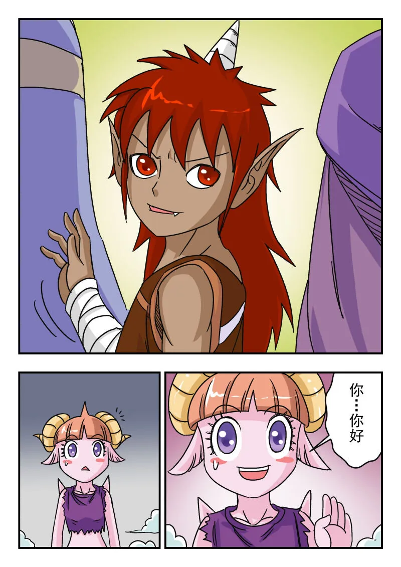 009 〇〇九 第14页