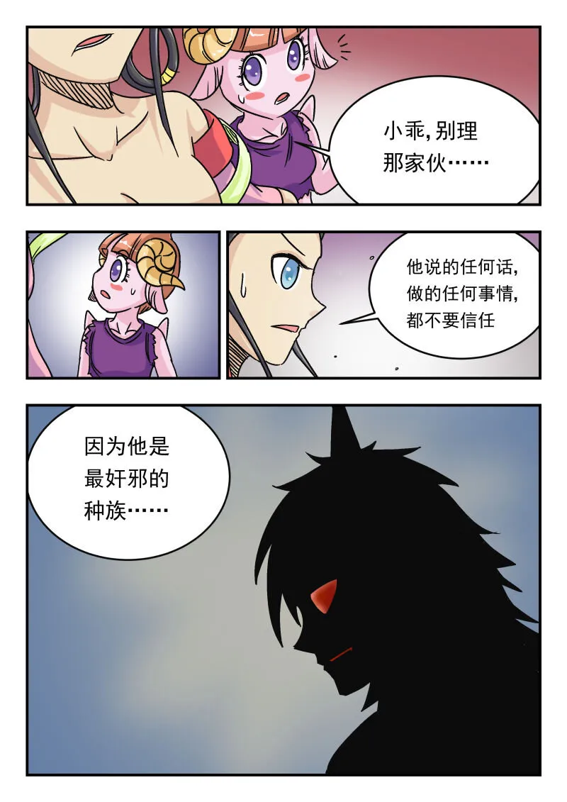 009 〇〇九 第15页