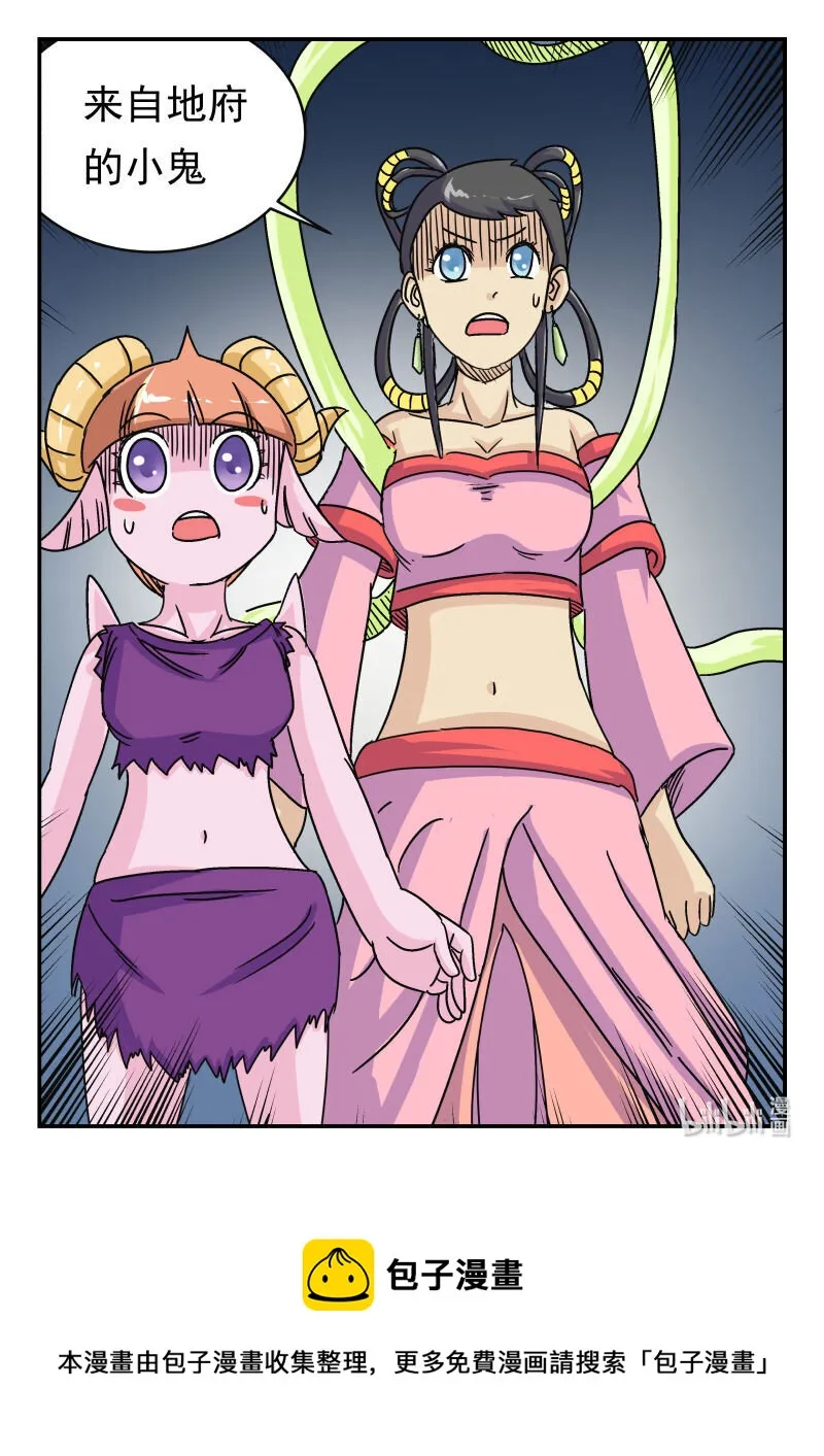 009 〇〇九 第16页