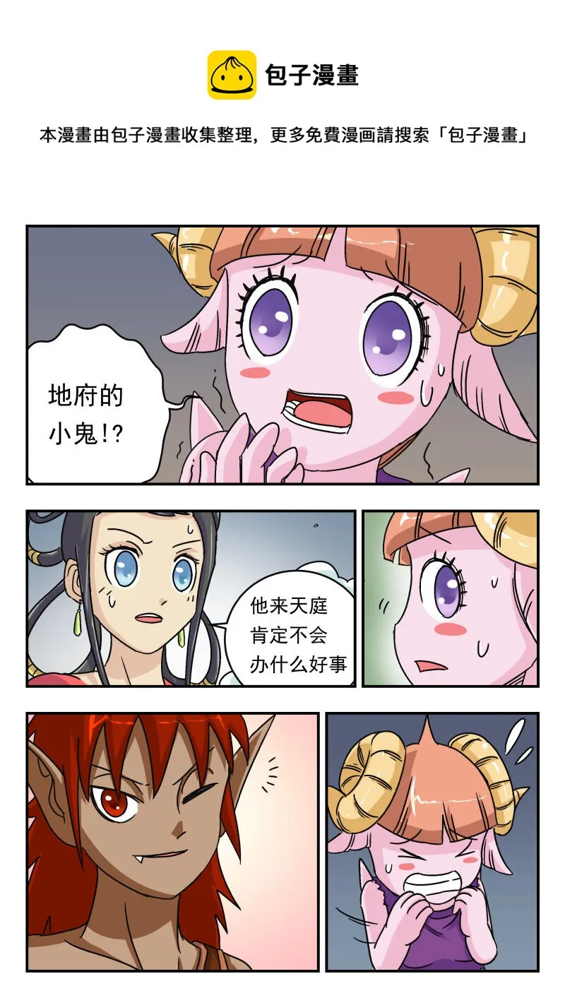 010 〇一〇 第1页