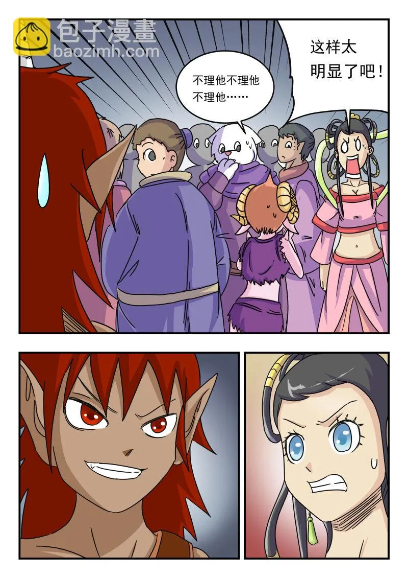 010 〇一〇 第2页