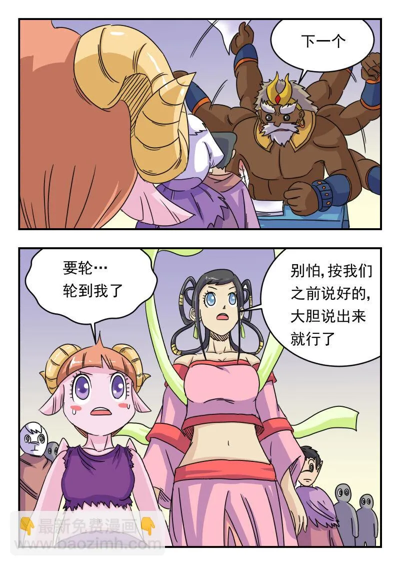 010 〇一〇 第4页