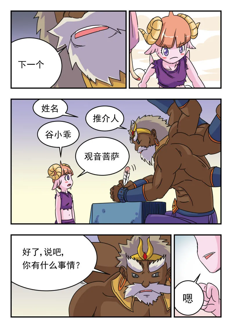 010 〇一〇 第5页