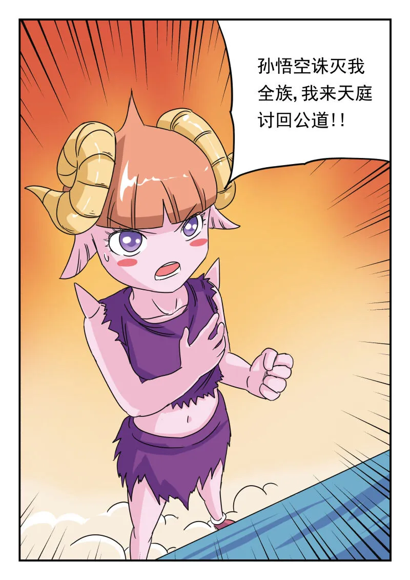010 〇一〇 第6页