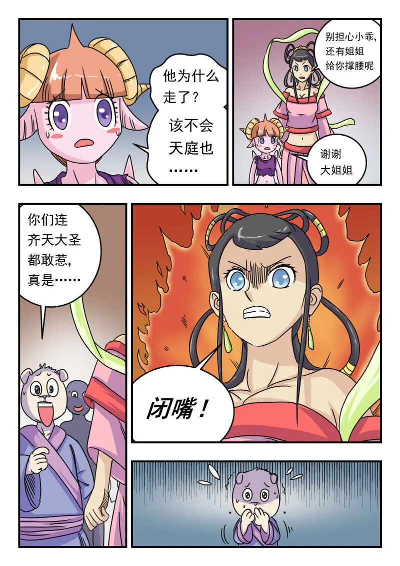 010 〇一〇 第9页