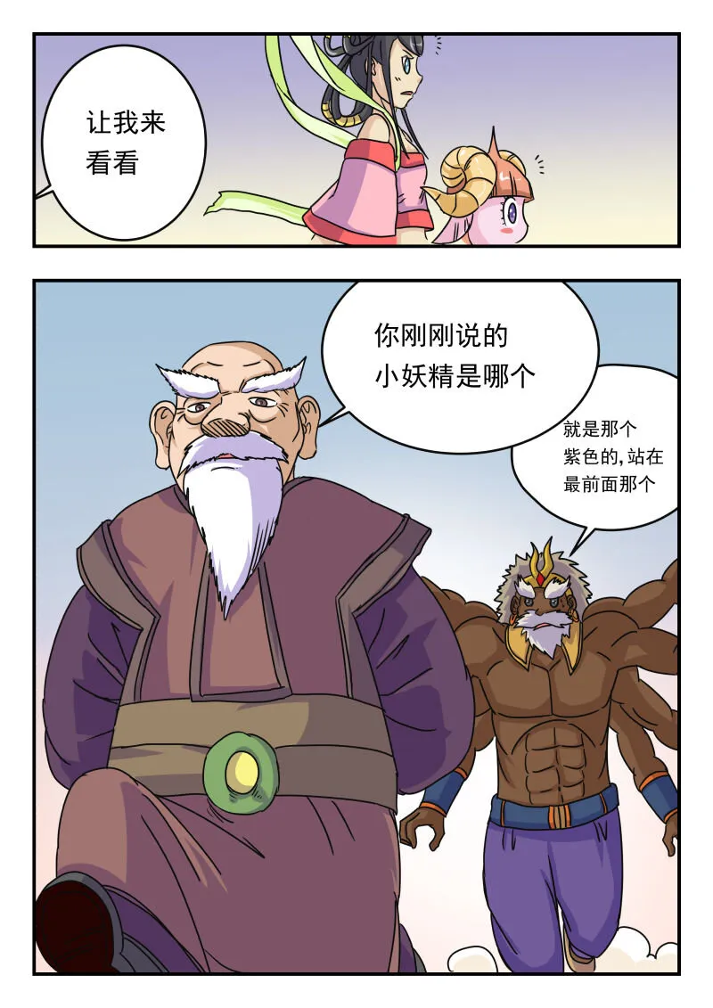 010 〇一〇 第10页