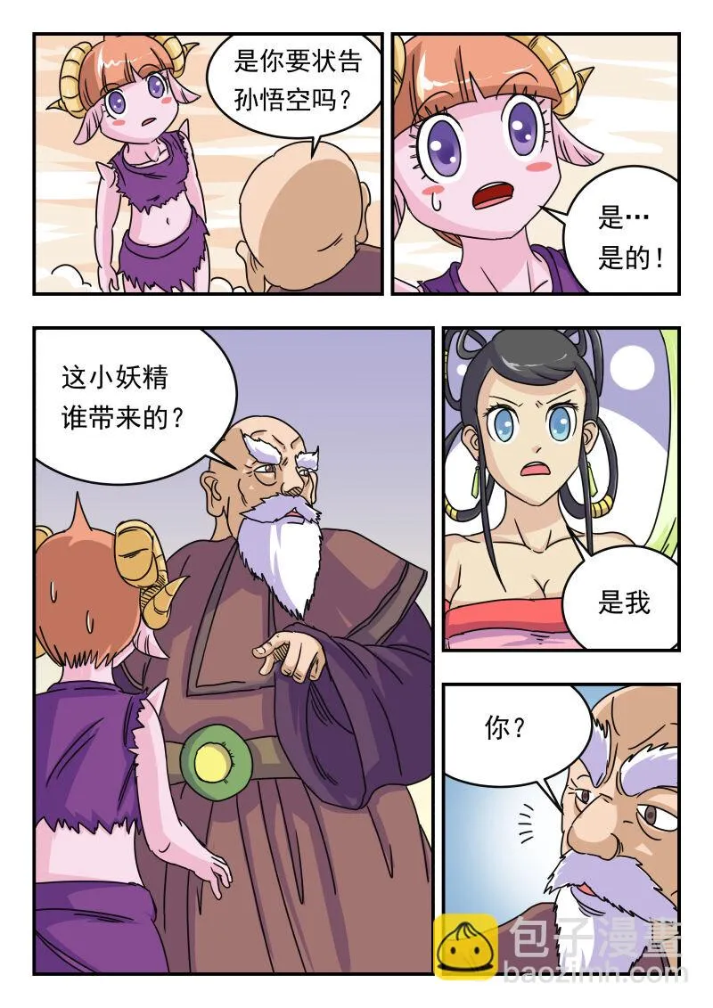 010 〇一〇 第11页