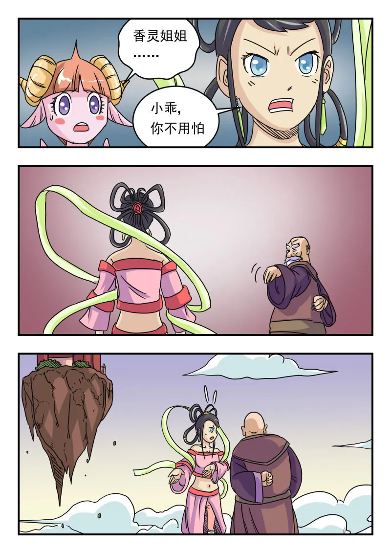 010 〇一〇 第13页