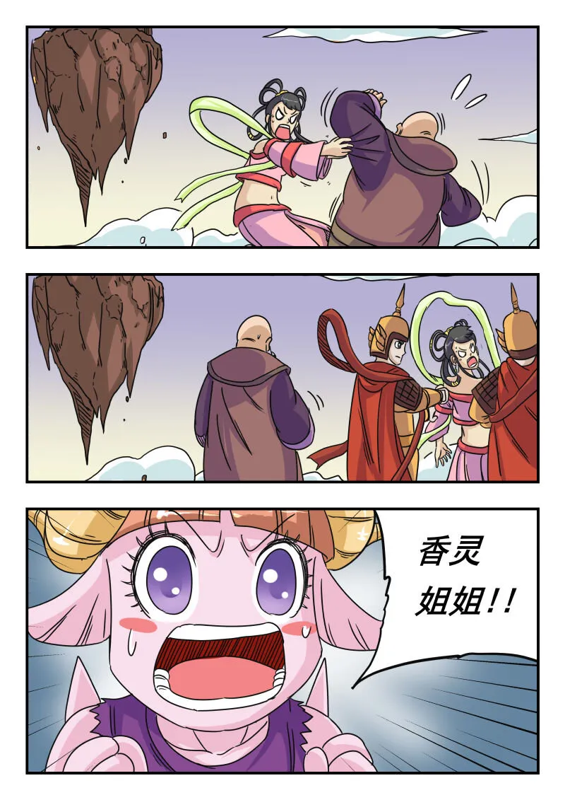 010 〇一〇 第15页