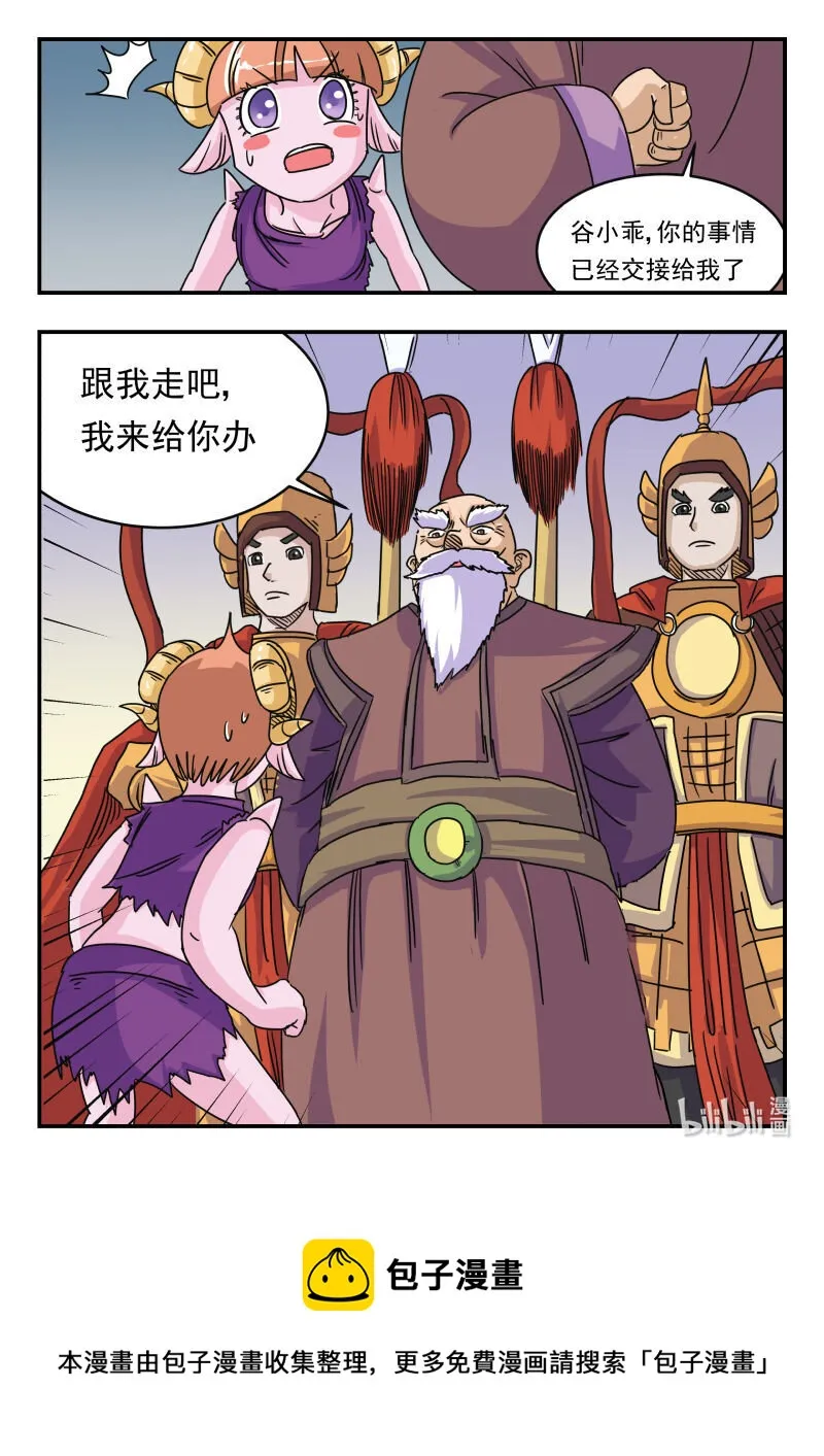 010 〇一〇 第16页