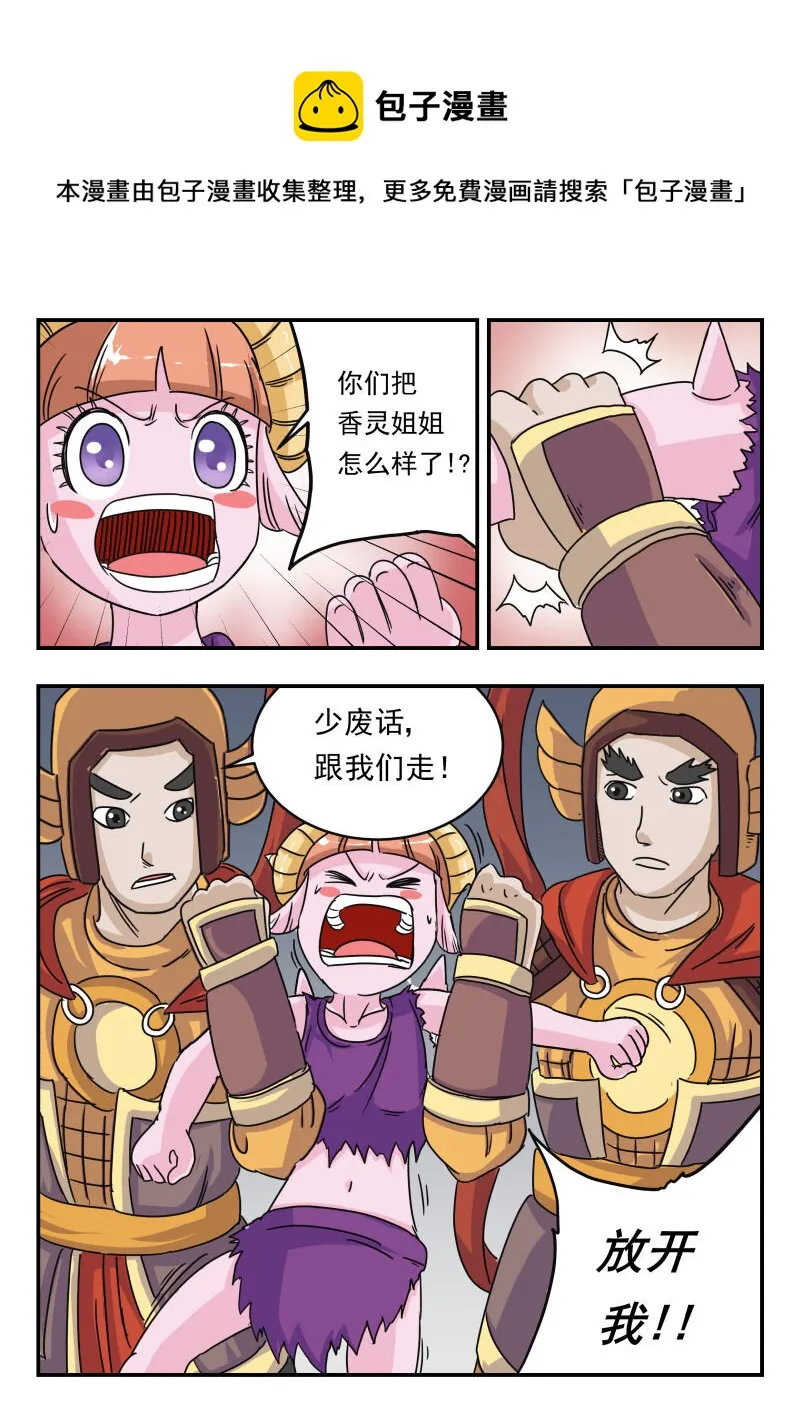 011 〇一一 第1页