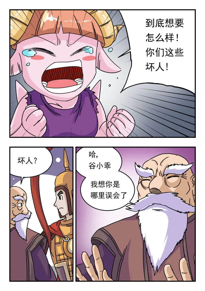 011 〇一一 第3页
