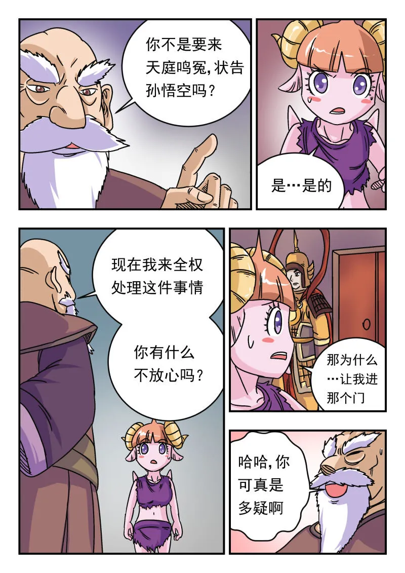 011 〇一一 第4页