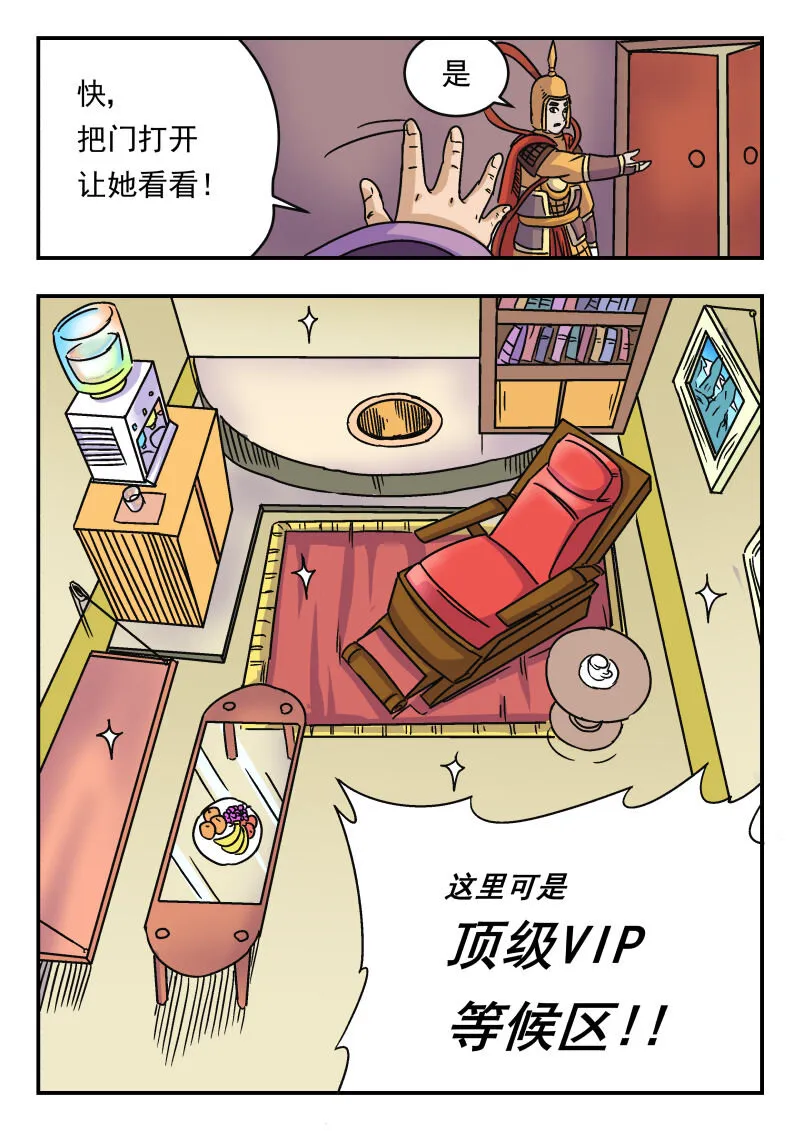 011 〇一一 第5页