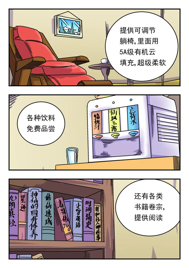 011 〇一一 第6页