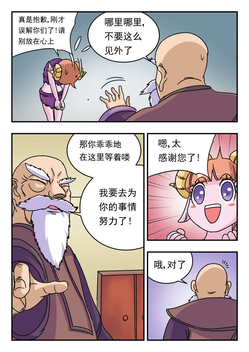 011 〇一一 第9页