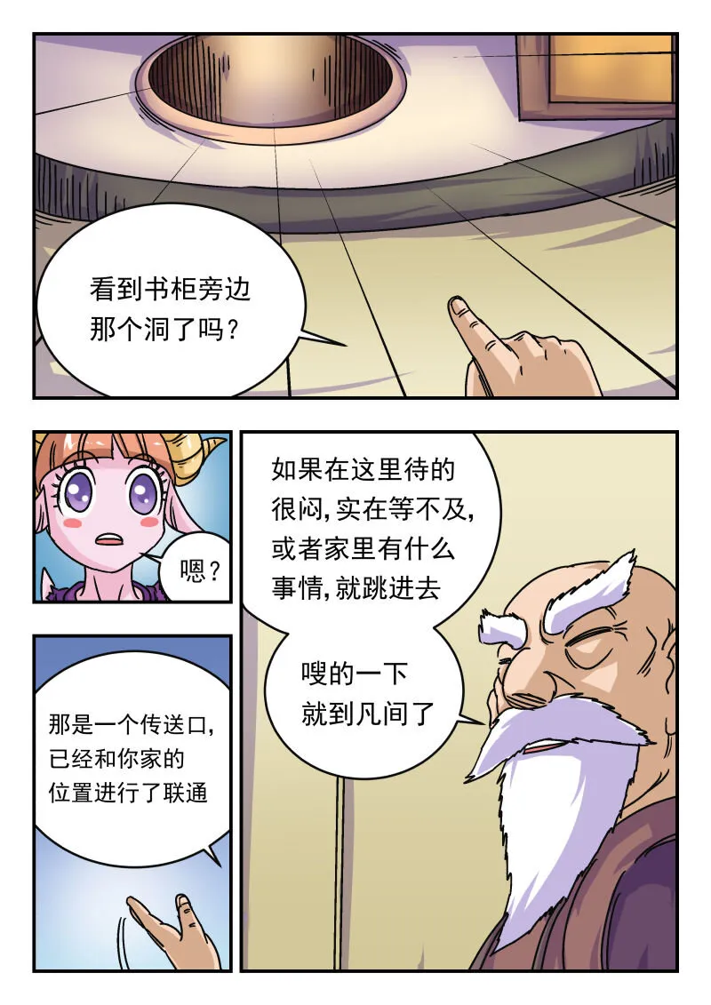 011 〇一一 第10页