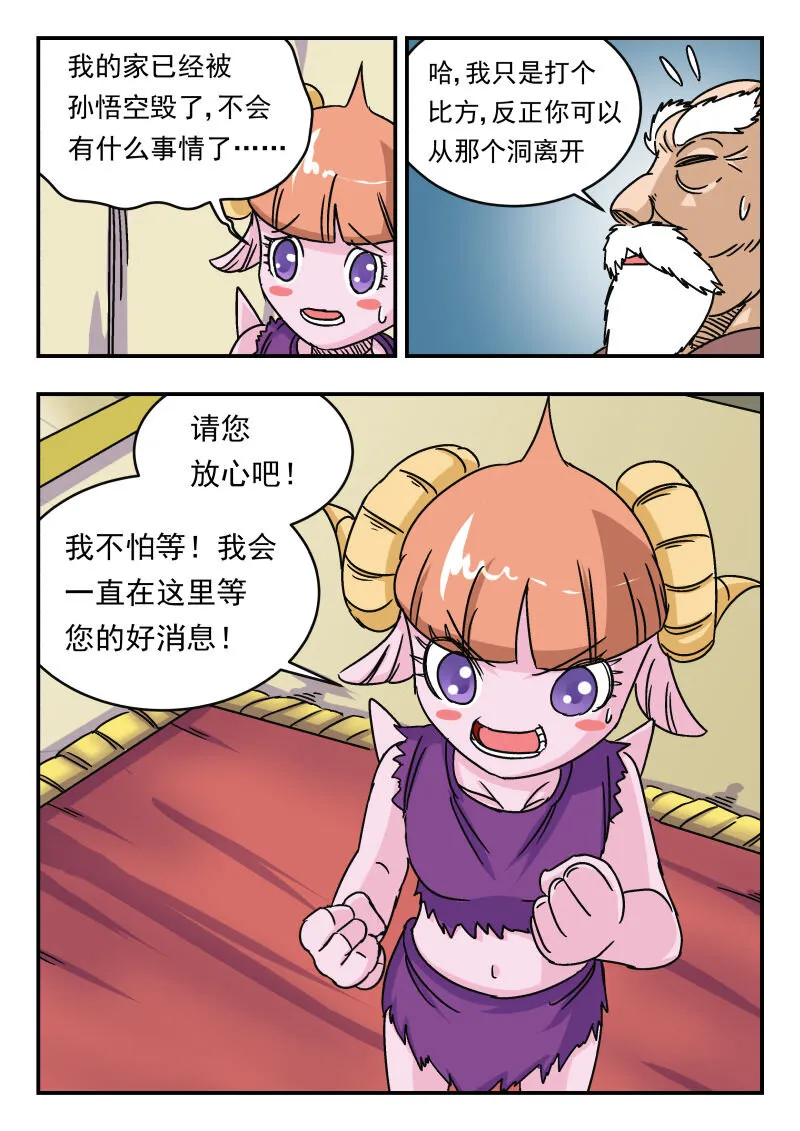 011 〇一一 第11页