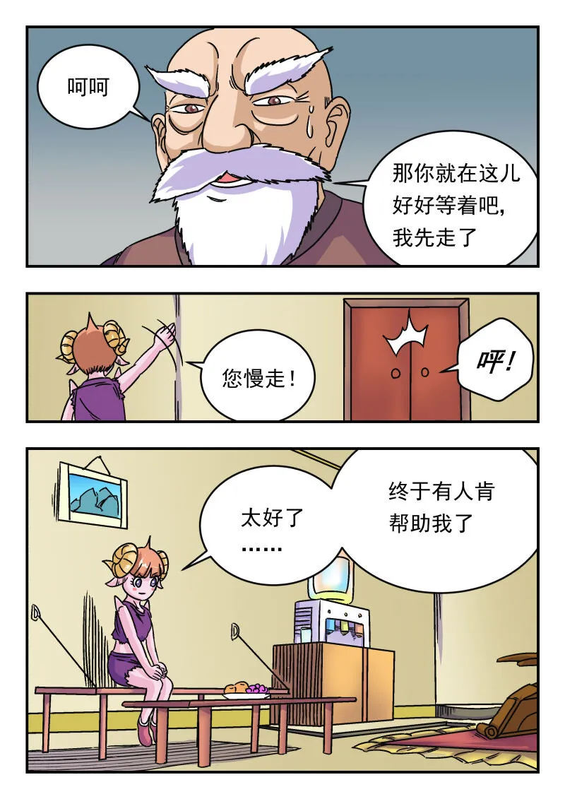 011 〇一一 第12页