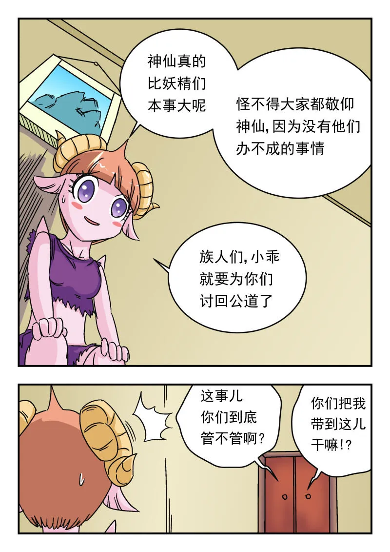 011 〇一一 第13页