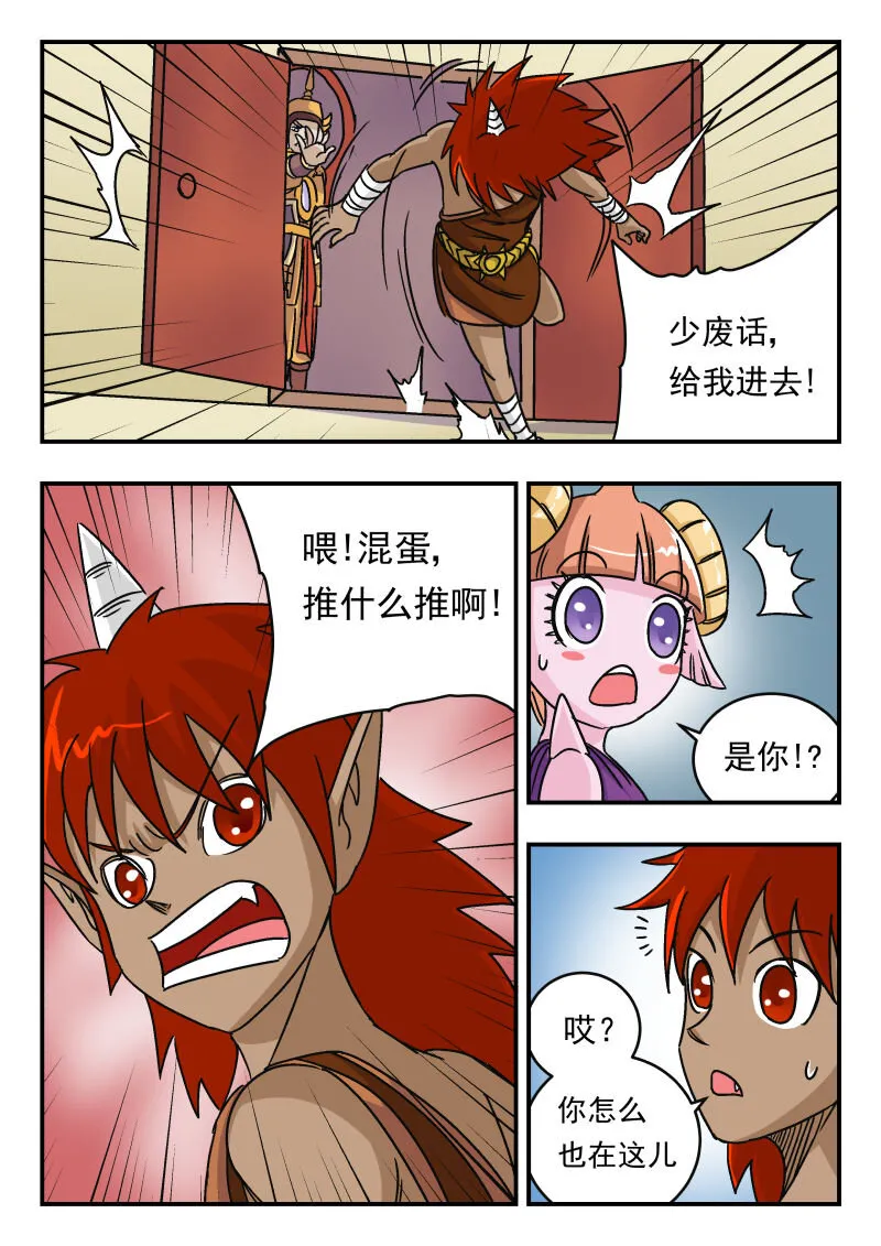 011 〇一一 第14页