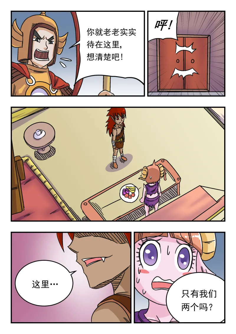 011 〇一一 第15页