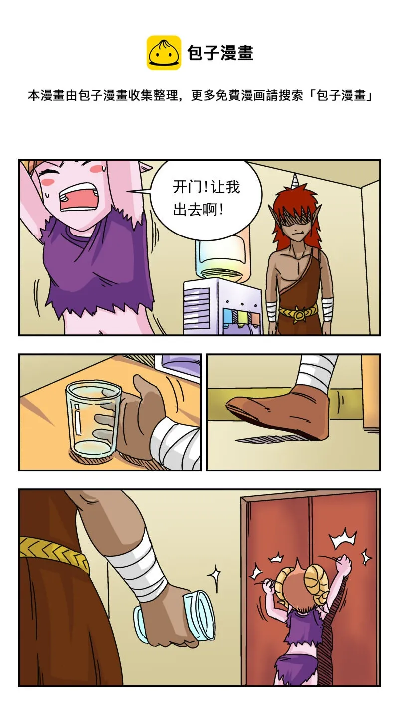 012 〇一二 第1页