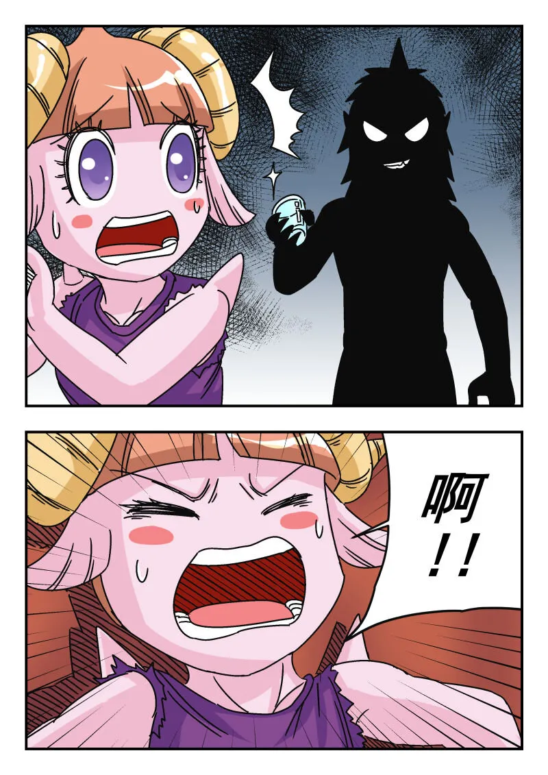 012 〇一二 第2页