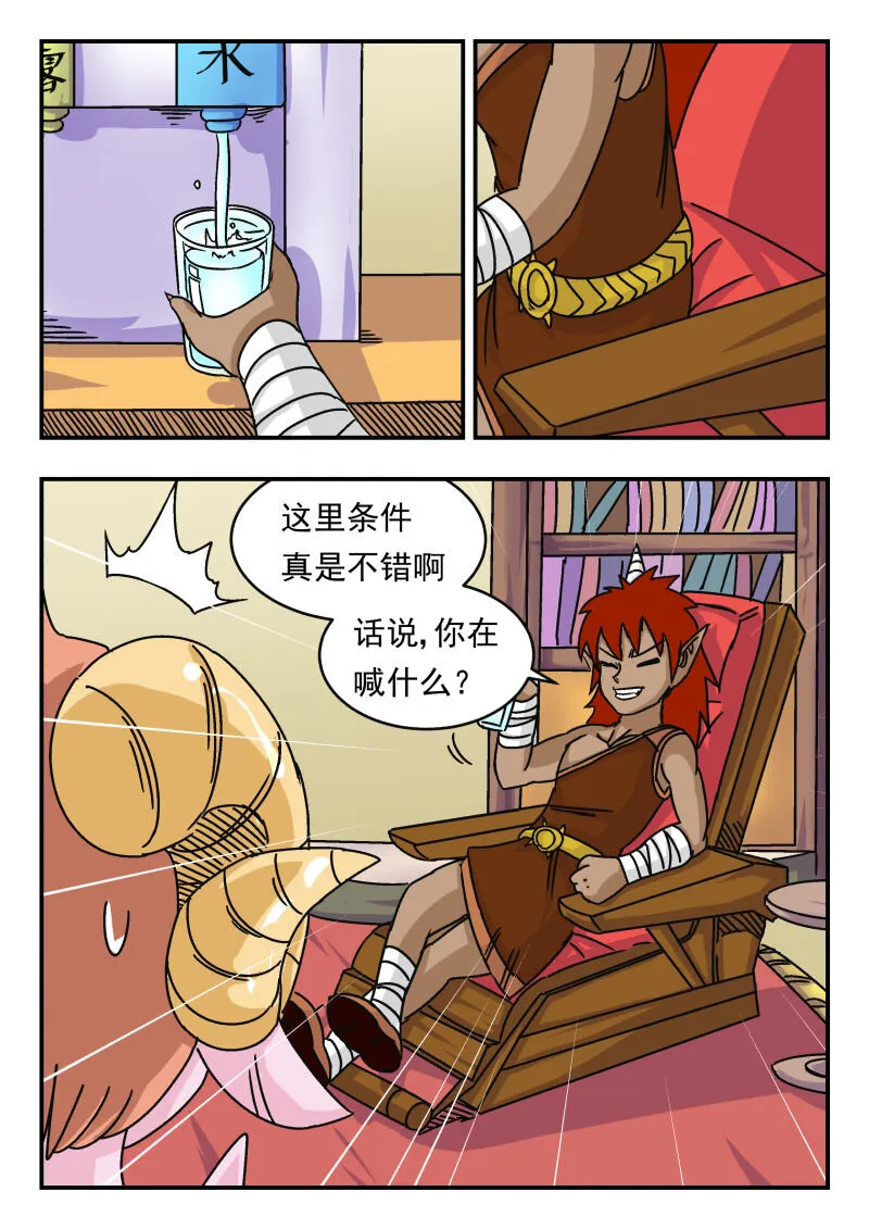 012 〇一二 第3页