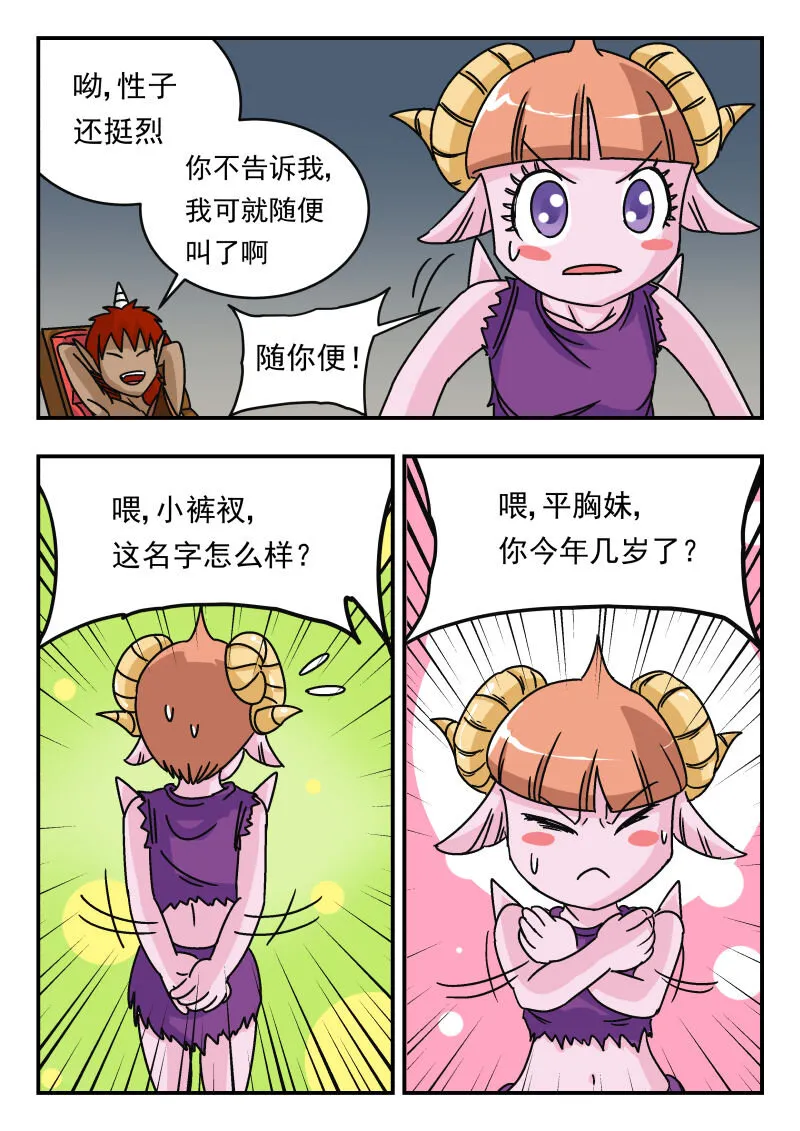 012 〇一二 第5页
