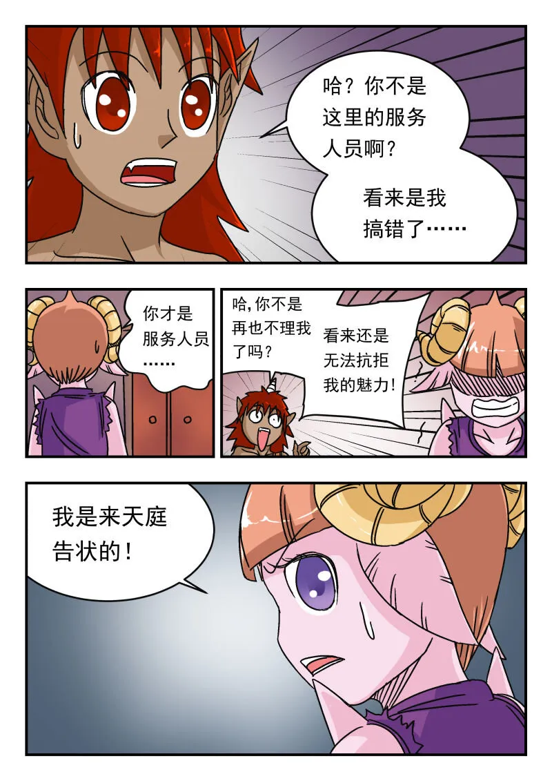 012 〇一二 第9页